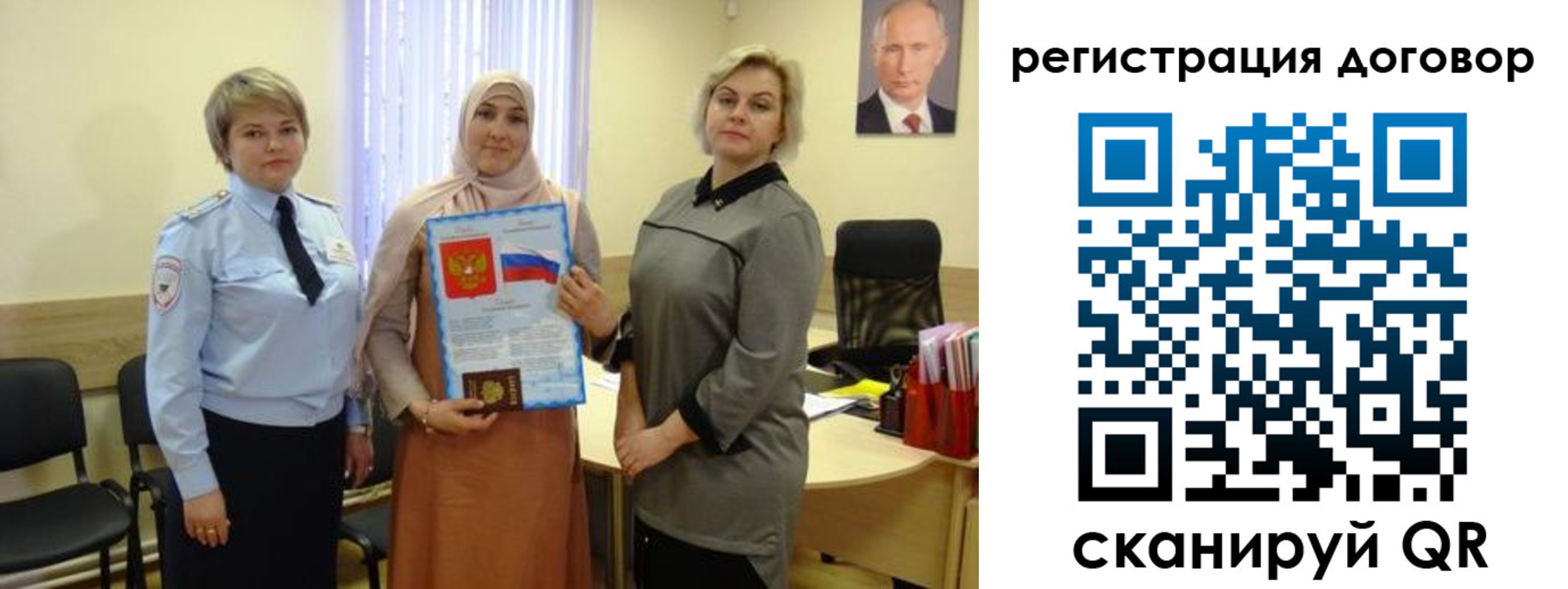 временная регистрация в Саяногорске